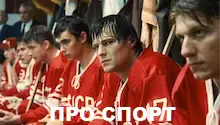 фильмы про спорт