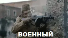 военные фильмы