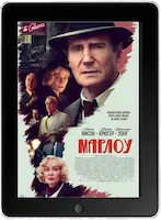 Марлоу (2022)