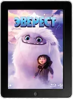 Эверест (2019)