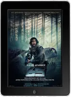 65 (2023) скачать фильм