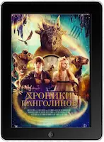 Хроники панголинов (2023) скачать фильм