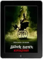 Джиперс Криперс: Возрожденный (2022)