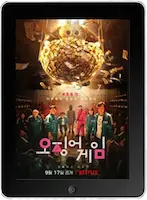 Игра в Кальмара: 2 Сезон 1 серия (2024) скачать фильм