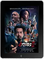 Четыре короля 2 (2023) скачать фильм