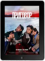 Приговор (2024) скачивайте бесплатно Приговор (2024) скачать фильм