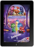 Головоломка 2 (2024) скачать фильм