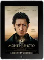 Граф Монте-Кристо (2024)