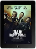 Список подозреваемых (2024) скачивайте бесплатно Список подозреваемых (2024) скачать фильм