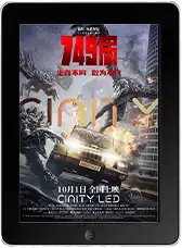 Бюро 749 (2024) скачать фильм