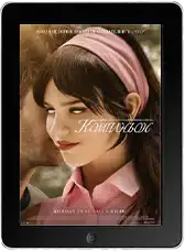 Компаньон (2025) скачать фильм