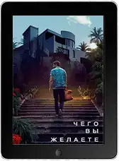 Криминальный шеф (2023) скачать фильм