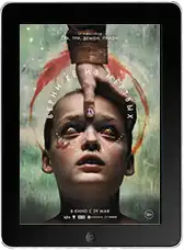 Верни её из мёртвых (2025) скачать фильм