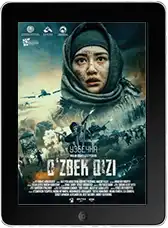 Узбечка (2024)