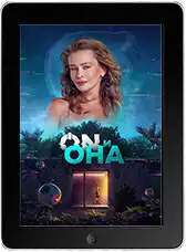 ON и Она (2025)